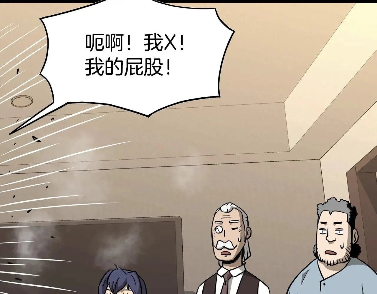 第198话 给我露出后背272