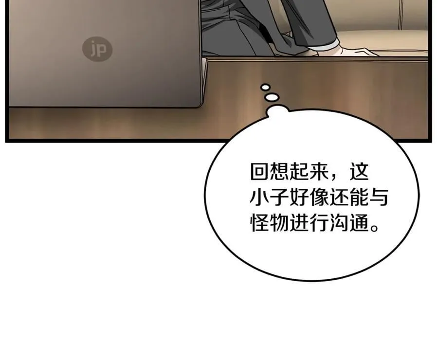 第204话 我回来了134