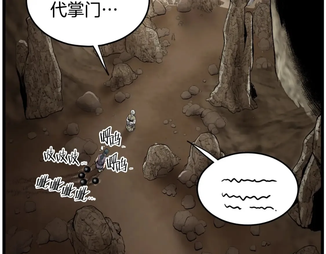 第154话 正式教学114