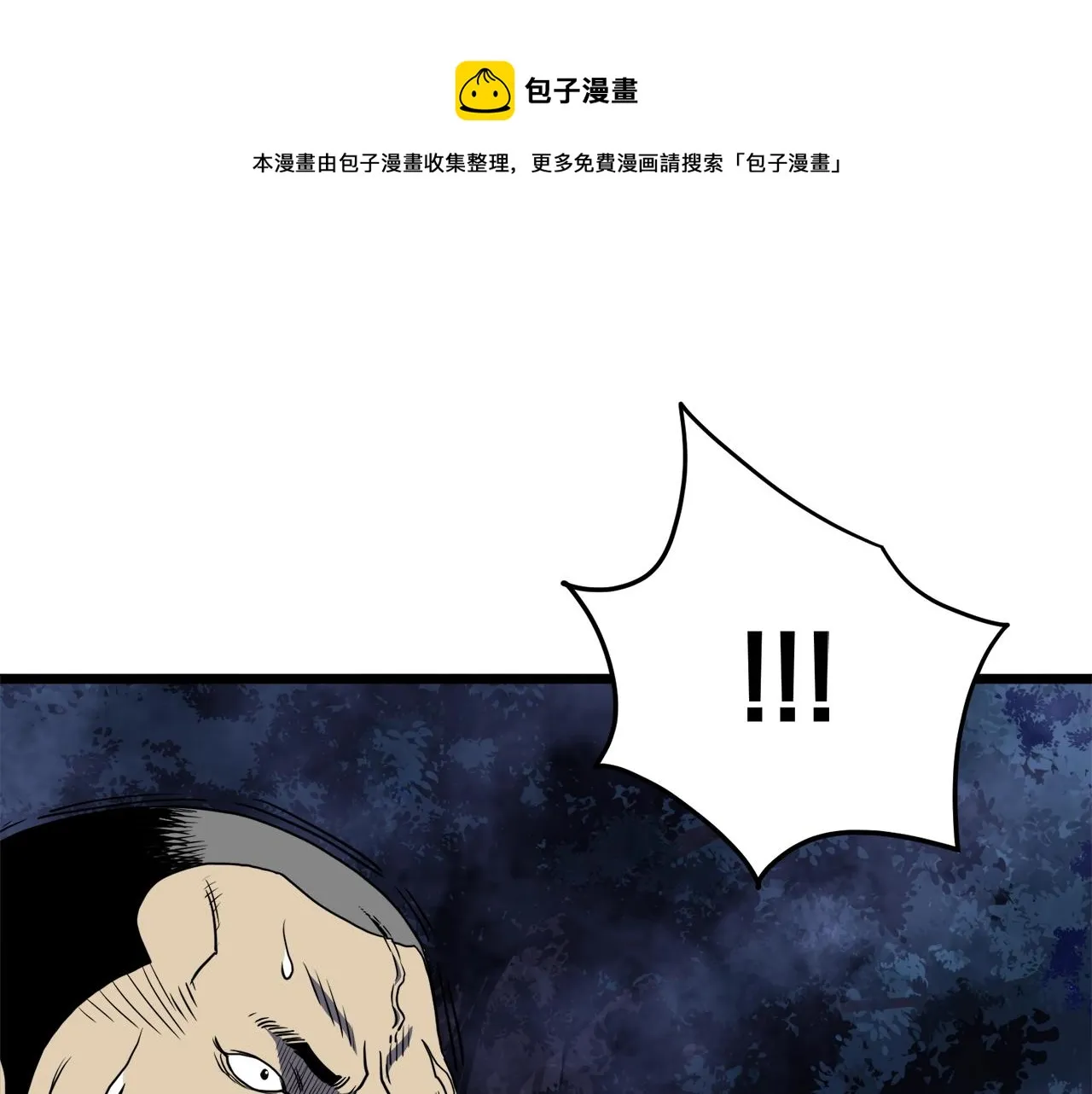 第74话 诱饵104