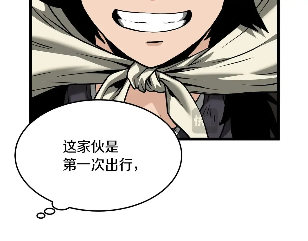 第206话 寻医队准备出发242