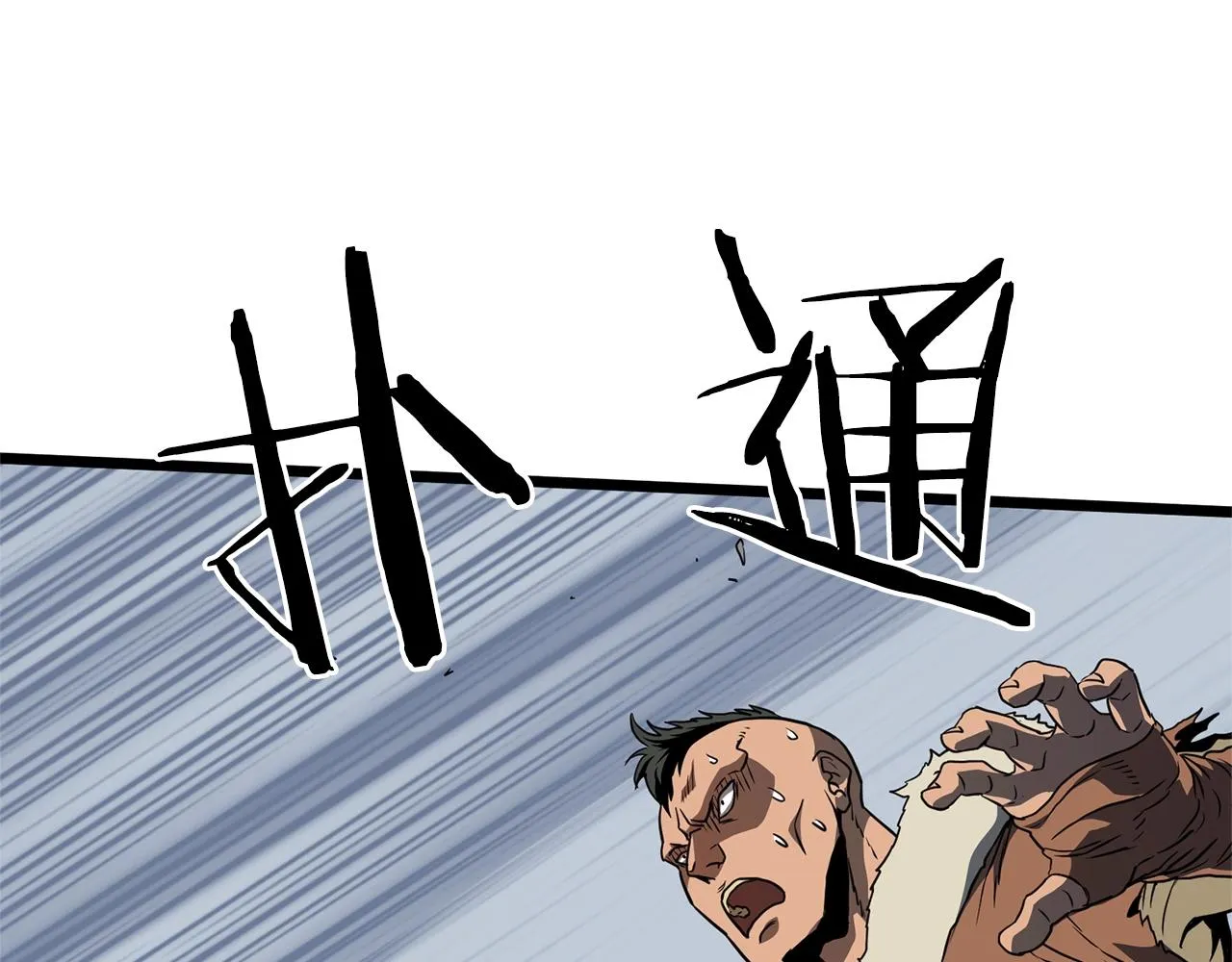 第77话 和月华一起97