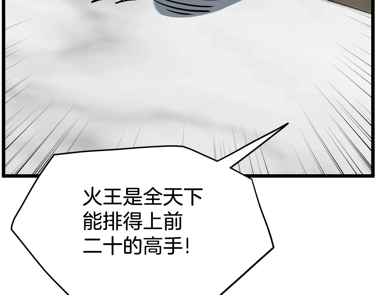 第89话 分别45