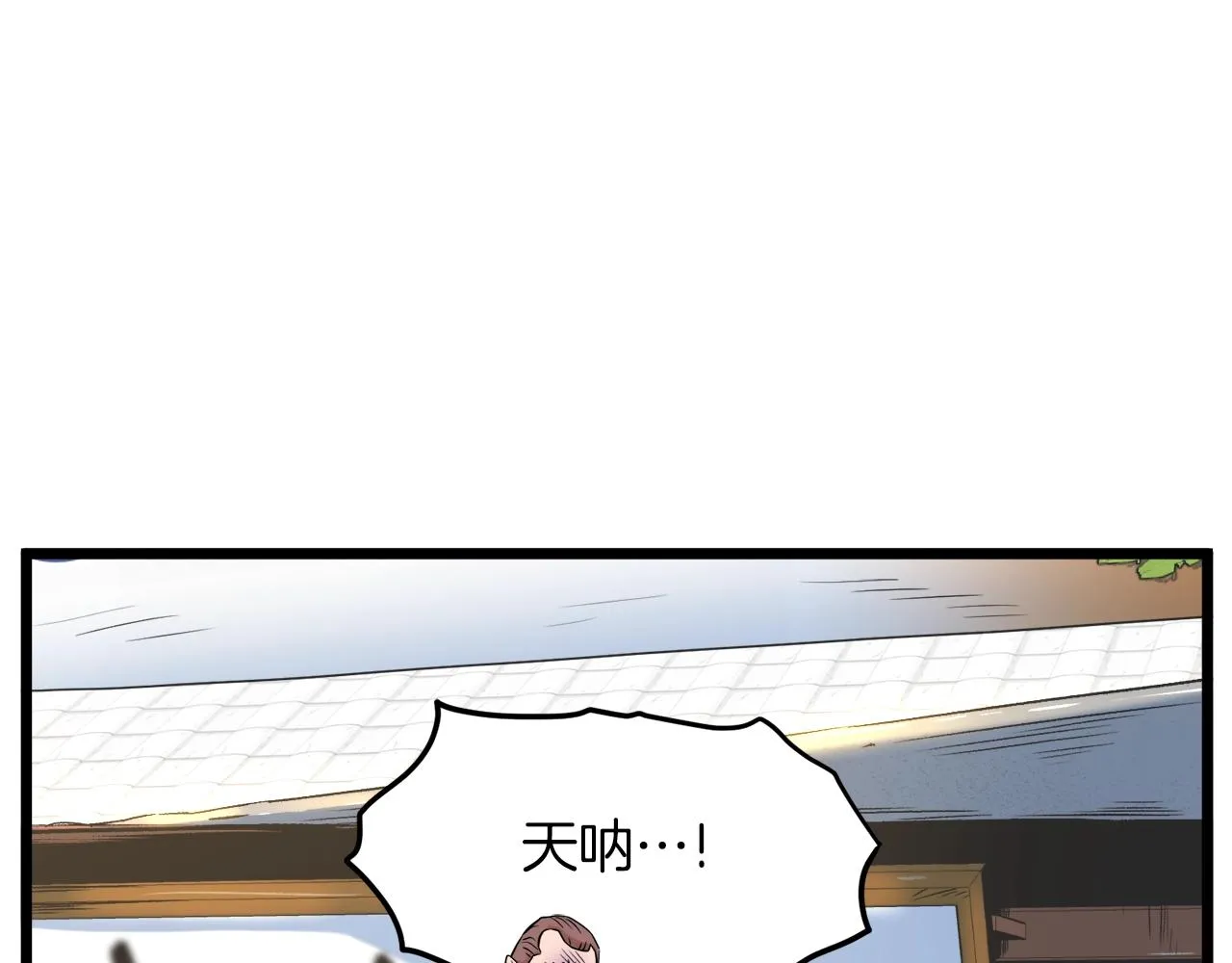 第101话 切磋96