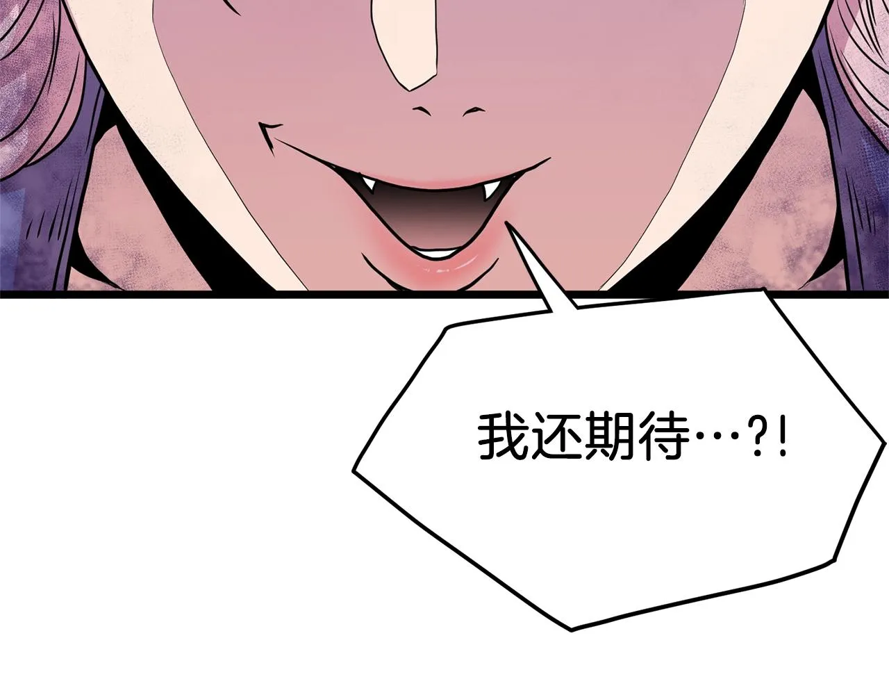 第88话 秘传绝技33