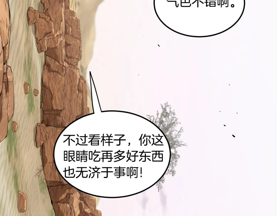 第144话 血债血偿72