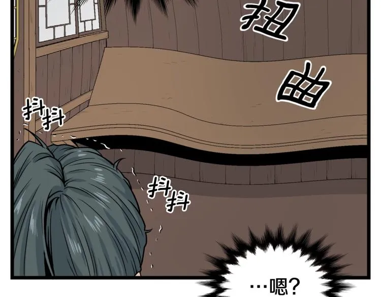 第5话 教程不可拒109