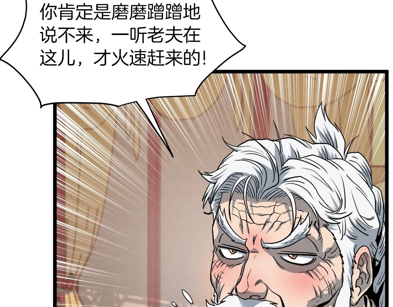 第131话 我的东西119