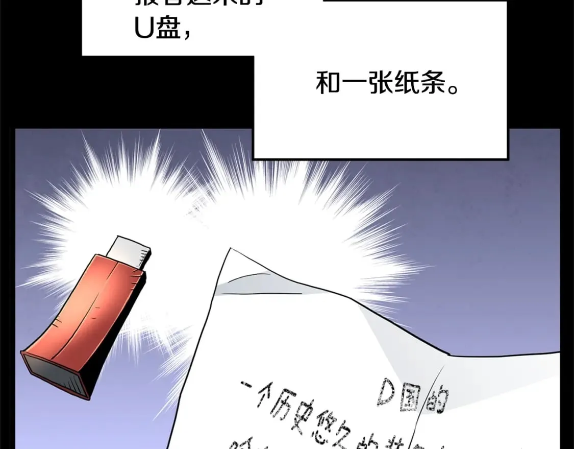 第148话 避风港31