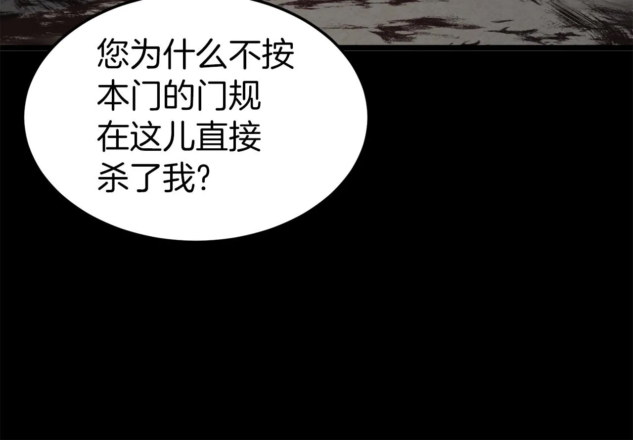 第118话 不曾改变的人216