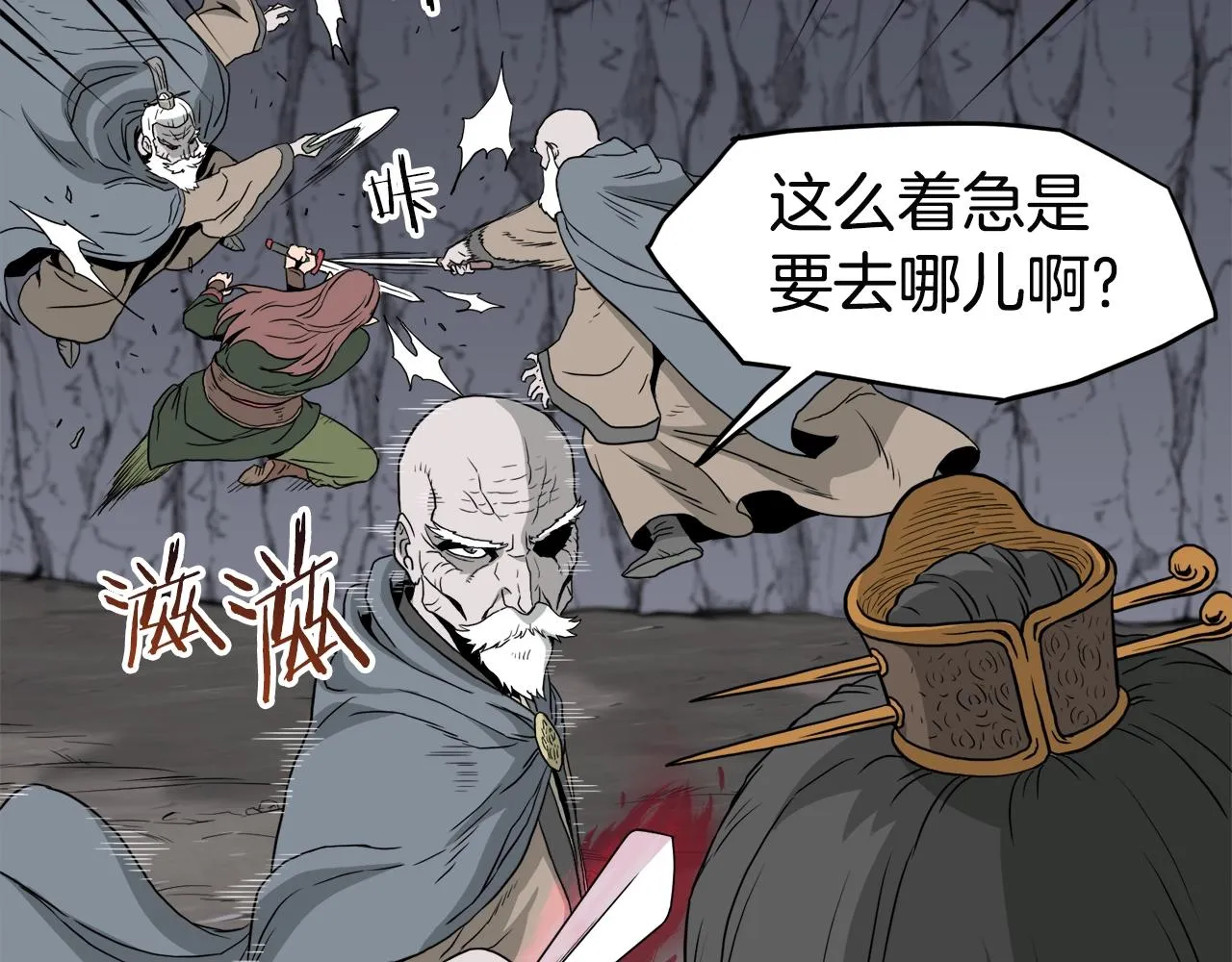 第53话 救人167