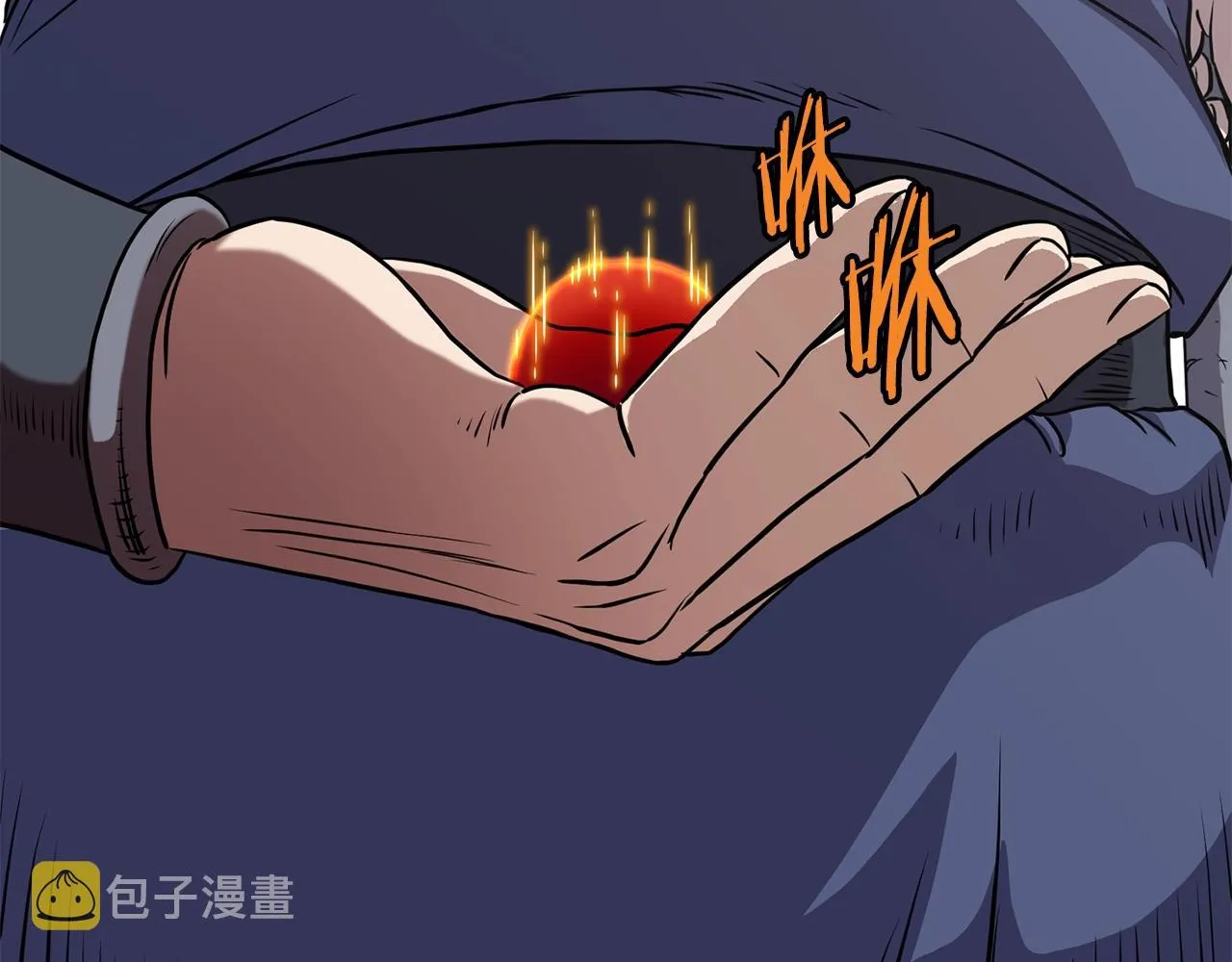 第85话 热火神丹5