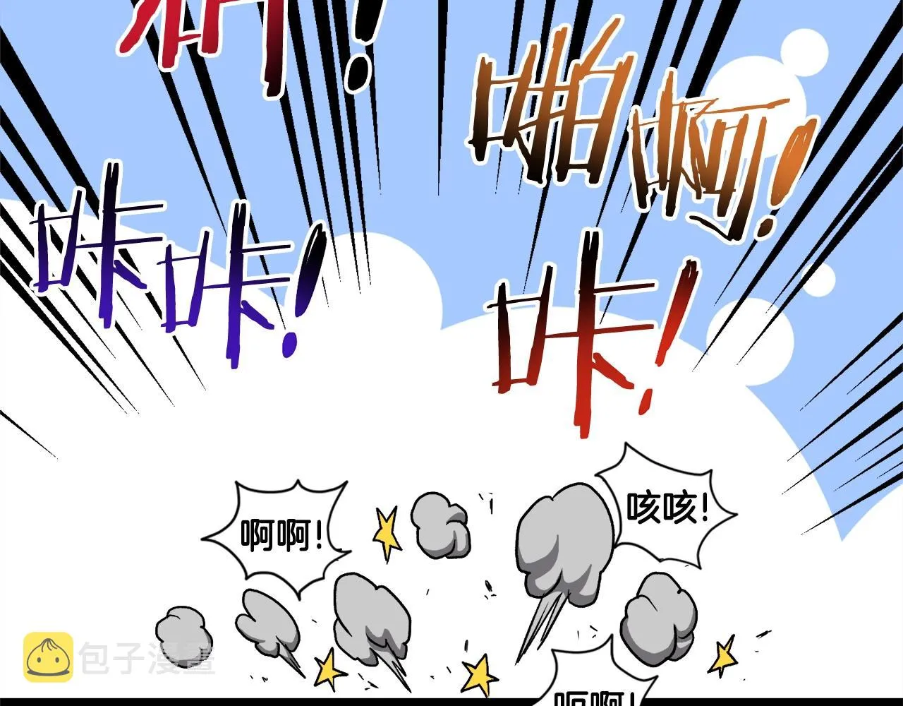 第36话 我要留下77