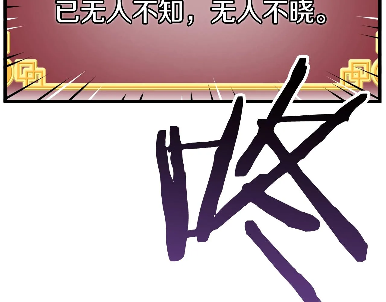 第33话 持续上升147