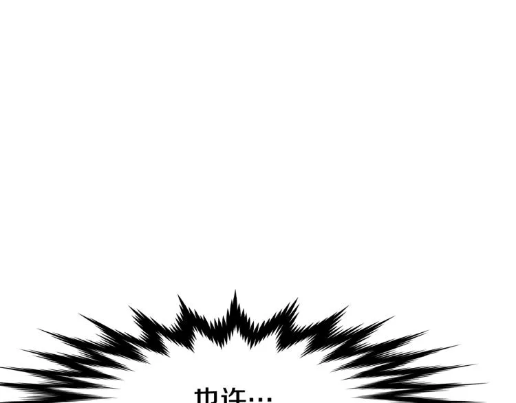 第4话乌合之众117