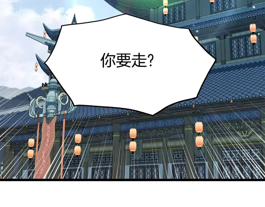 第149话 远走11