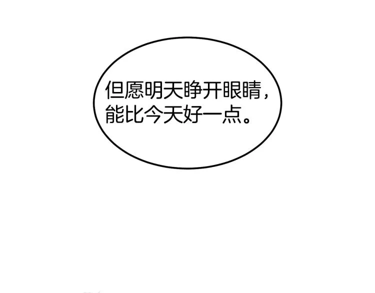 第1话祝您武运昌隆146