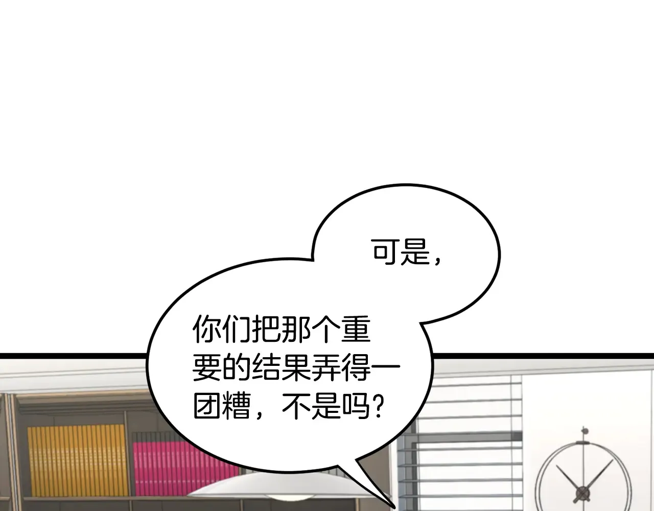 第191话-6 试试就逝世30