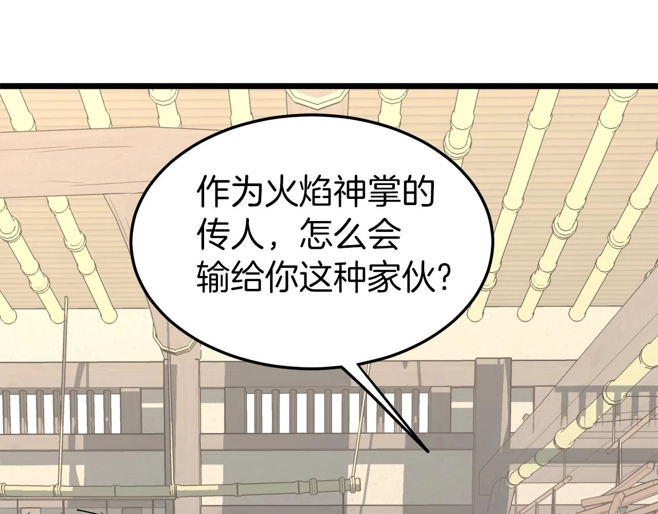 第89话 分别26