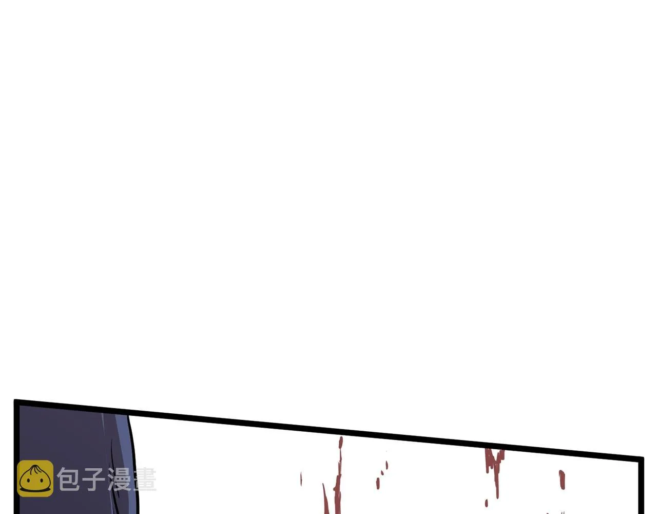 第83话 暂力丹222
