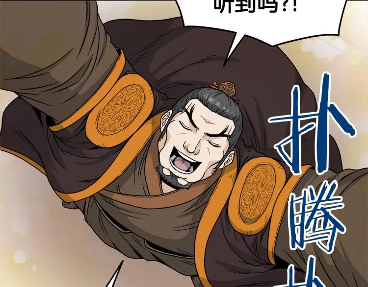 第15话 胜利者称号133