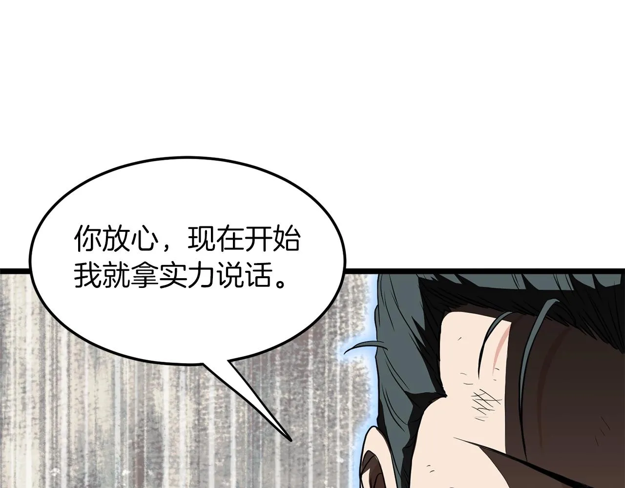 第107话 再战236