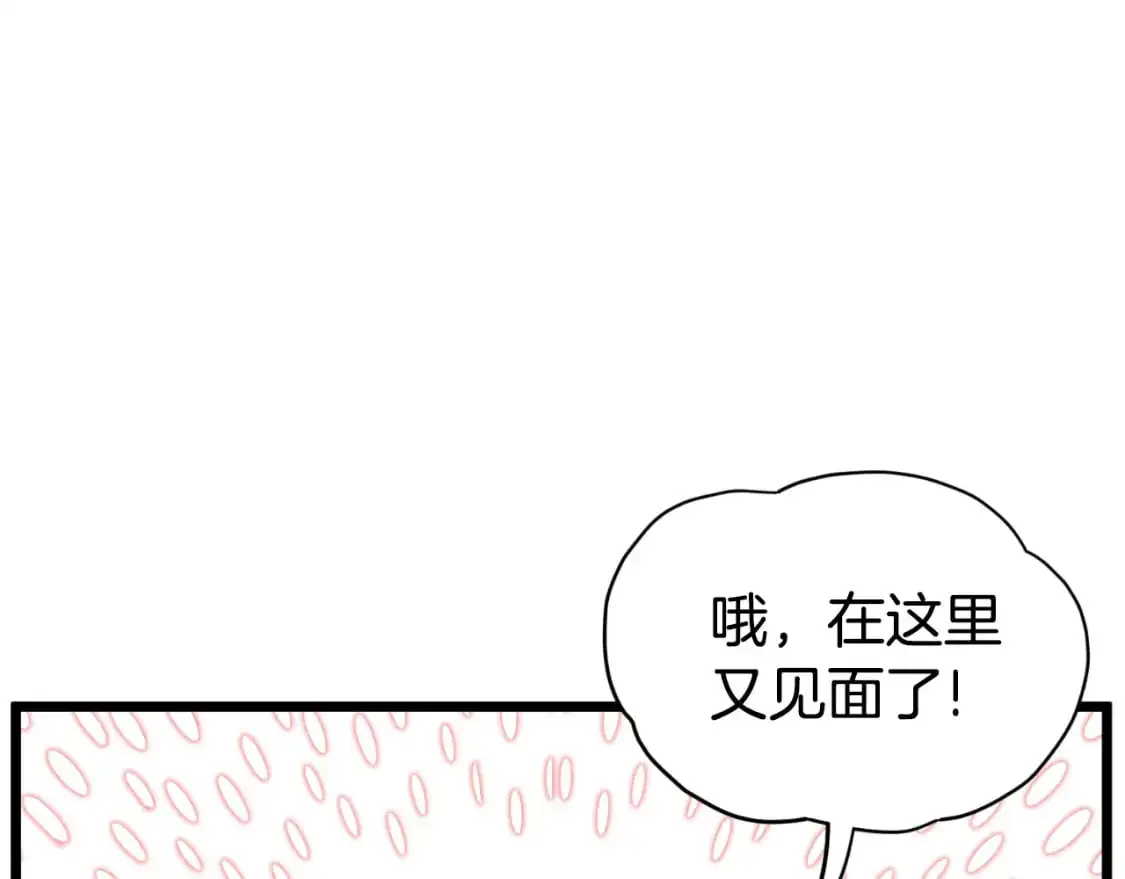 第168话 天下第一的武功11