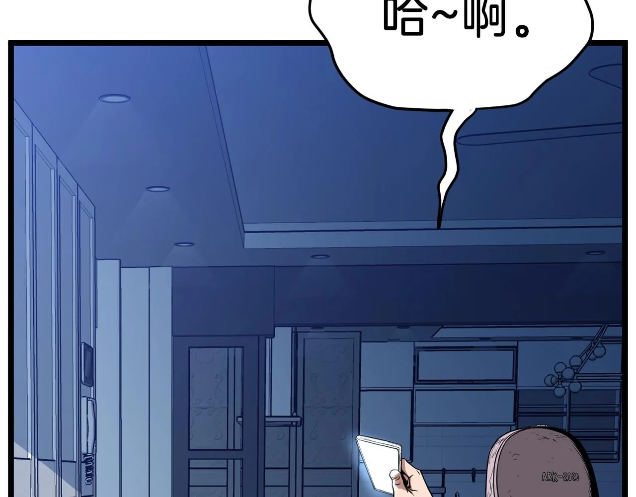 第76话 今日盟友85