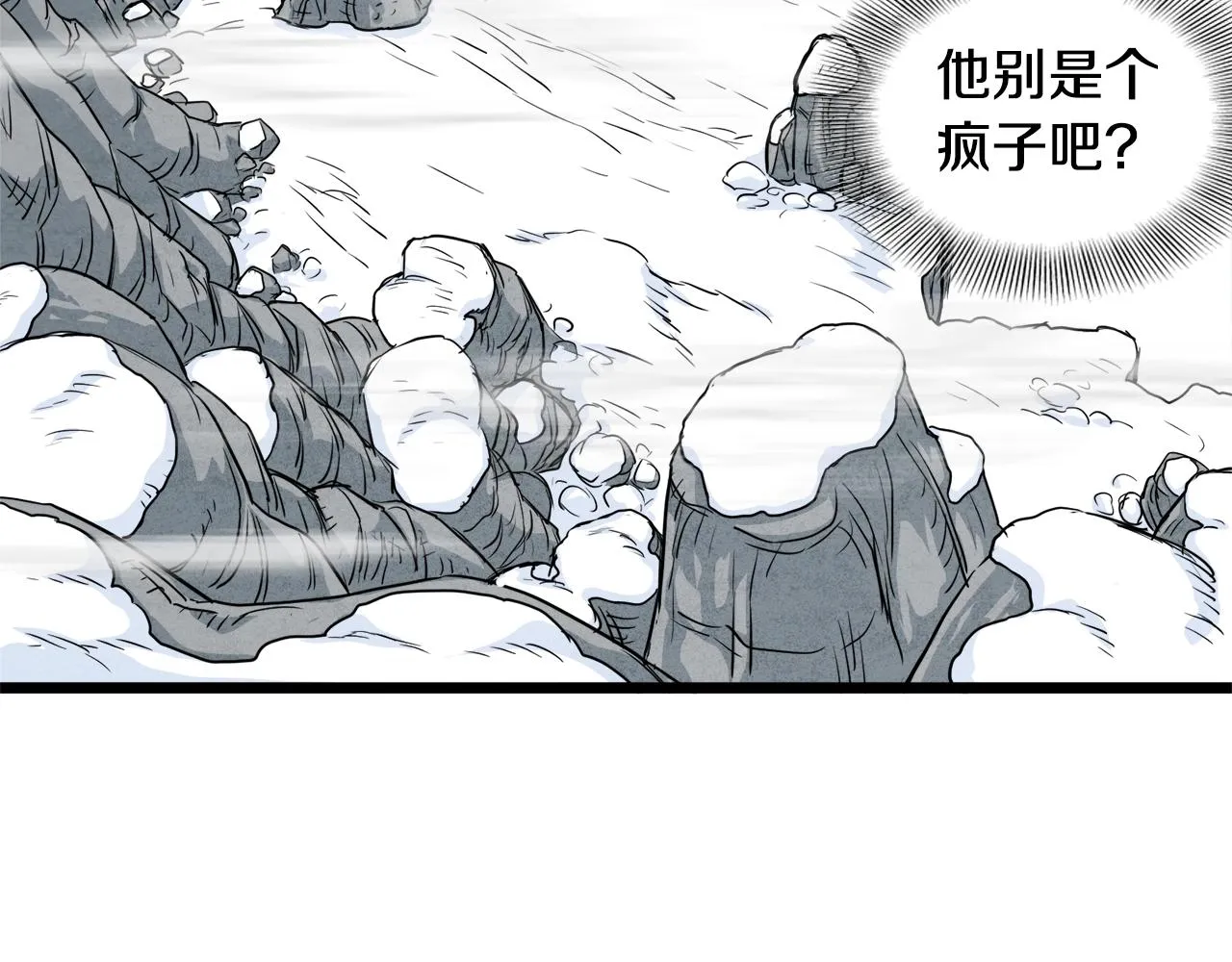 第104话 修炼日记221