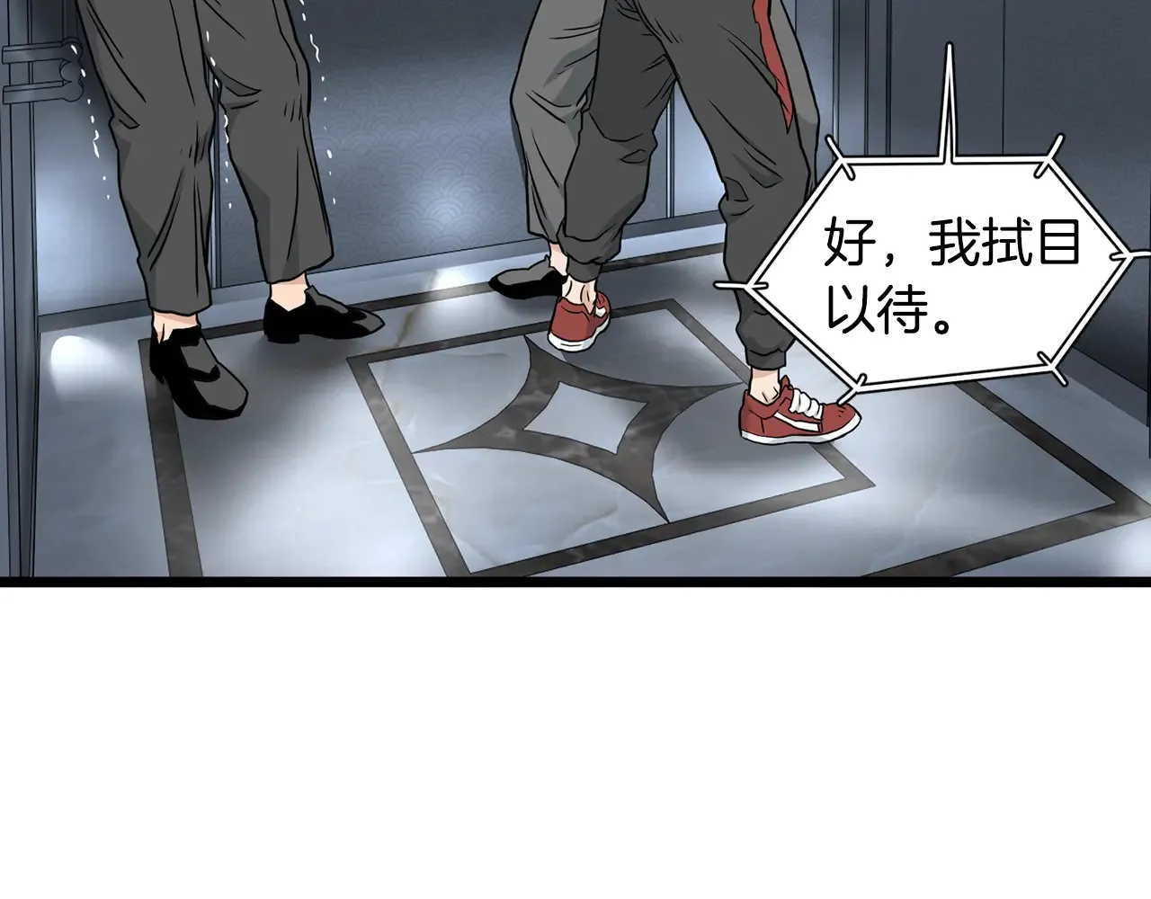 第191话-6 试试就逝世224