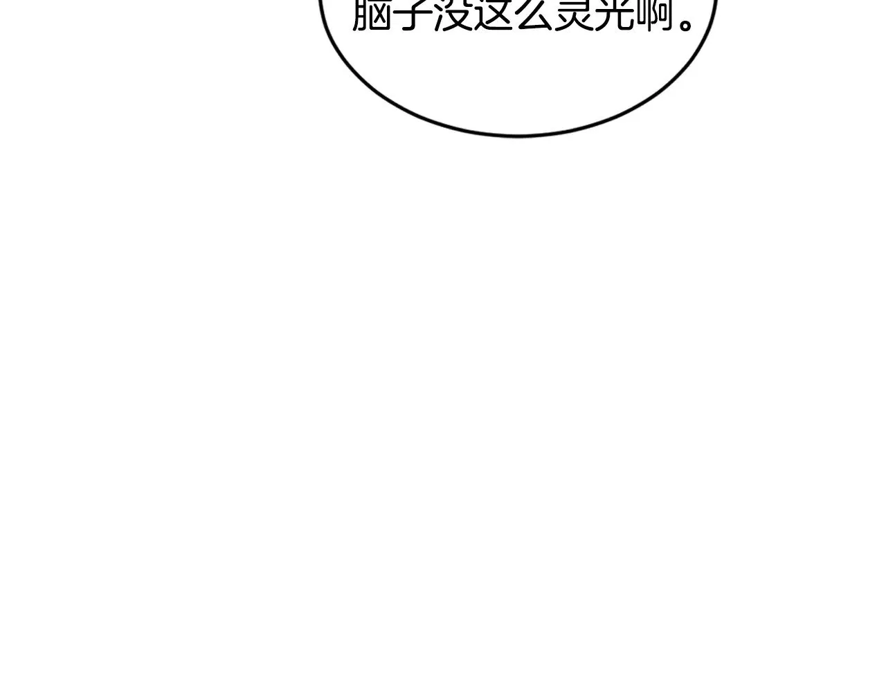 第193话 幕后登场47