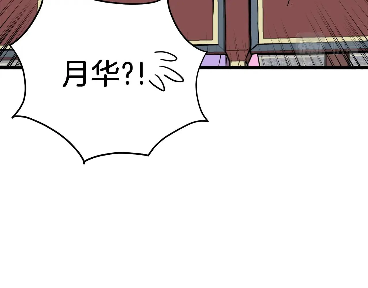 第77话 和月华一起129
