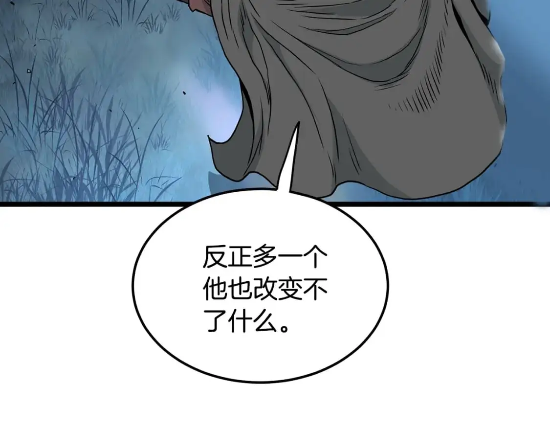 第183话 绝处逢生196