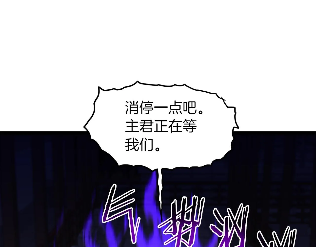 第122话 这小子是师叔20