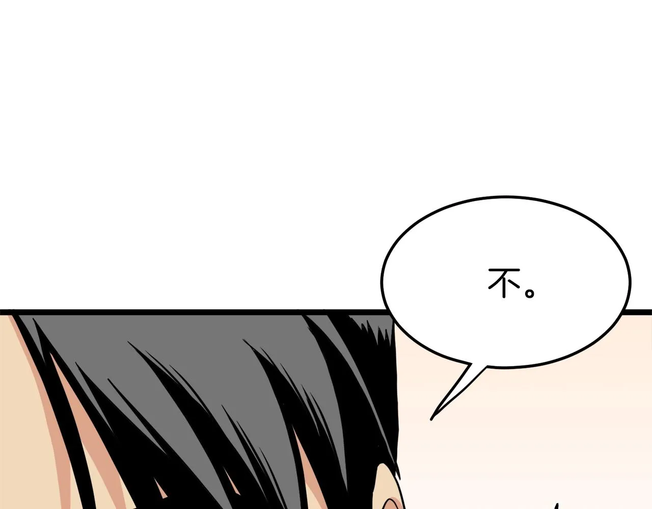 第96话 剑圣的孙子35