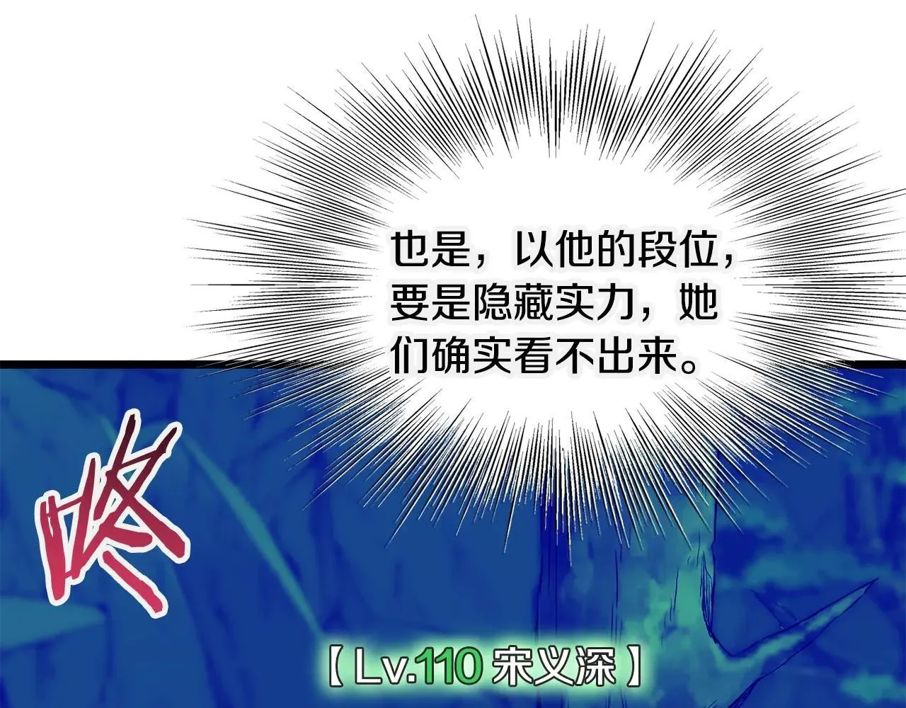 第209话 出关121