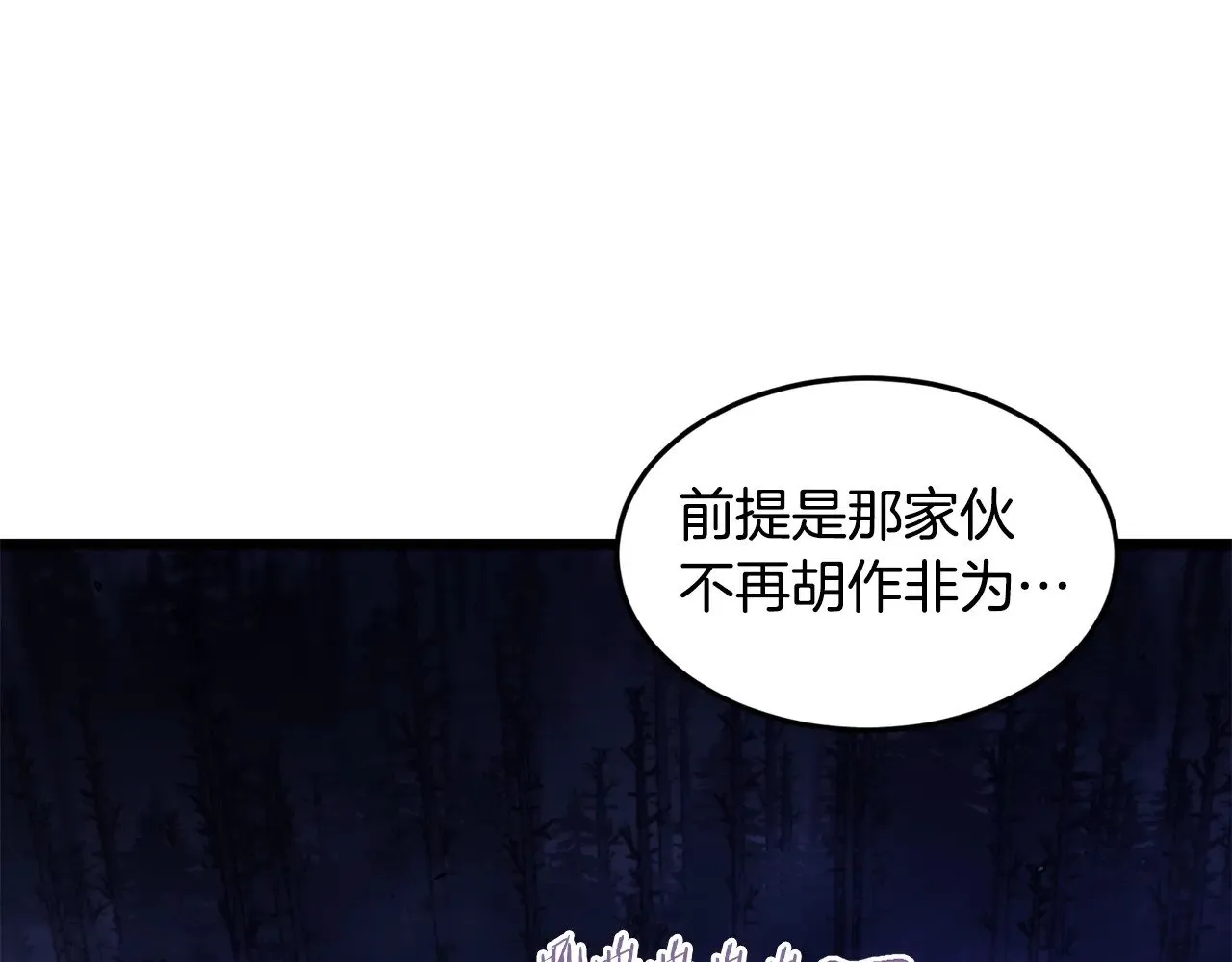 第199话 异变突起176