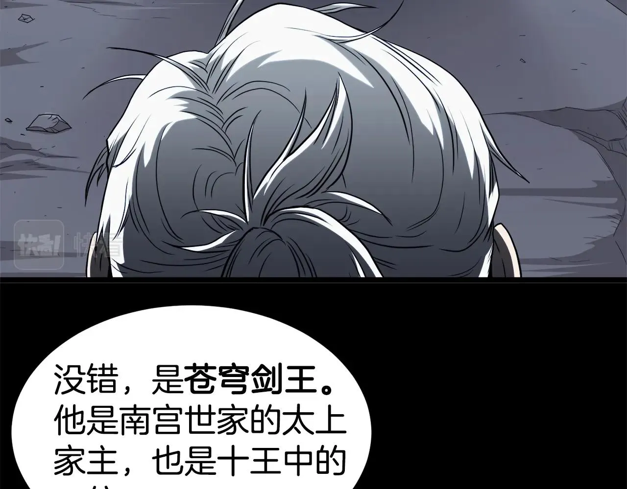 第118话 不曾改变的人83