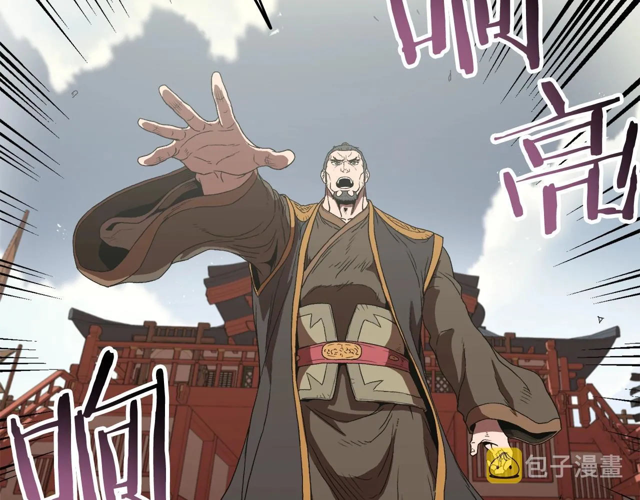 第34话 活下来20