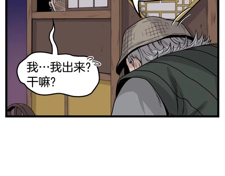 第4话乌合之众63