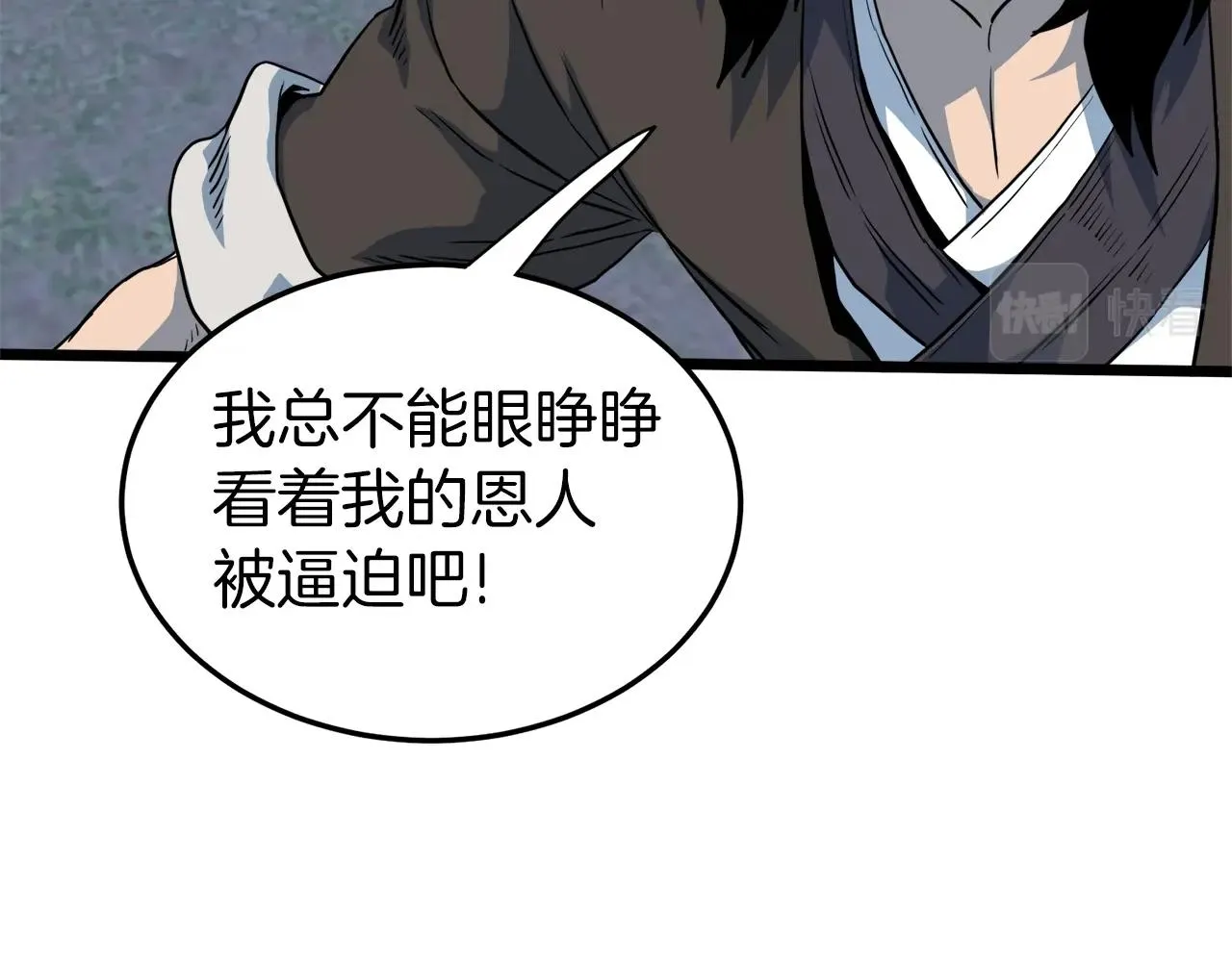 第114话 系统被发现了120