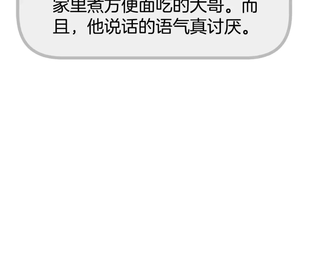 第148话 避风港99