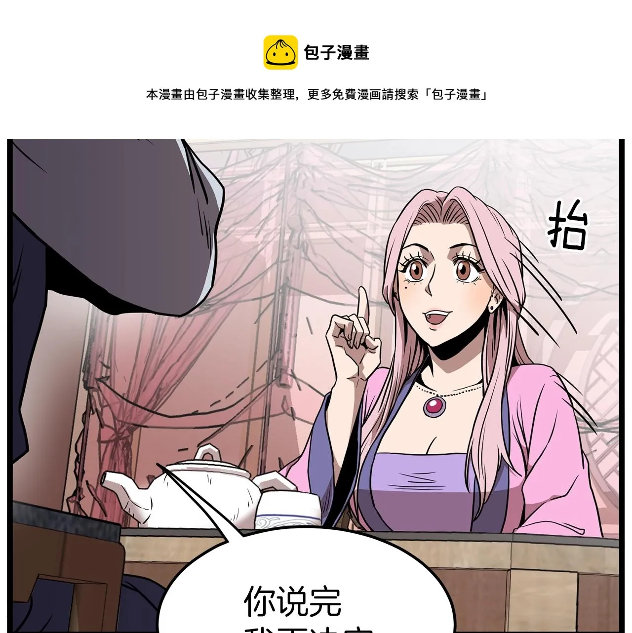 第77话 和月华一起148