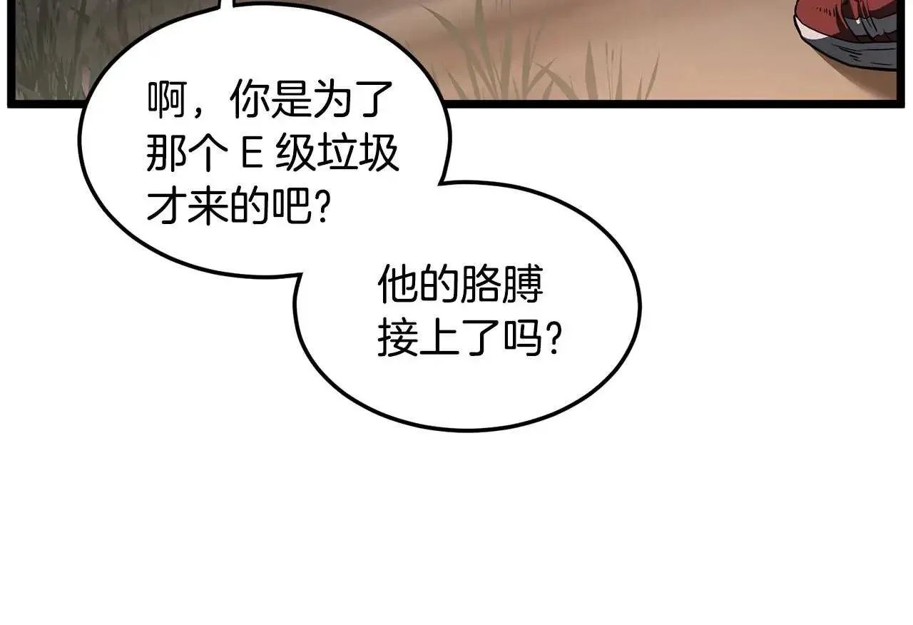 第191话-4 你们惹错人了126