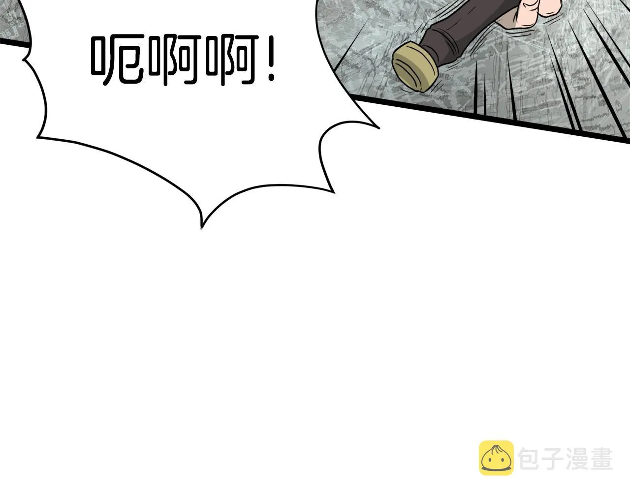 第51话 绝顶高手的对决165