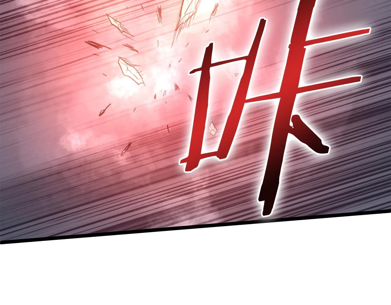 第85话 热火神丹130