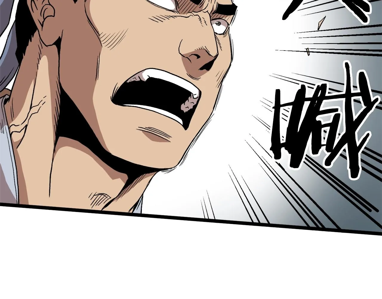 第35话 山道门的背叛142
