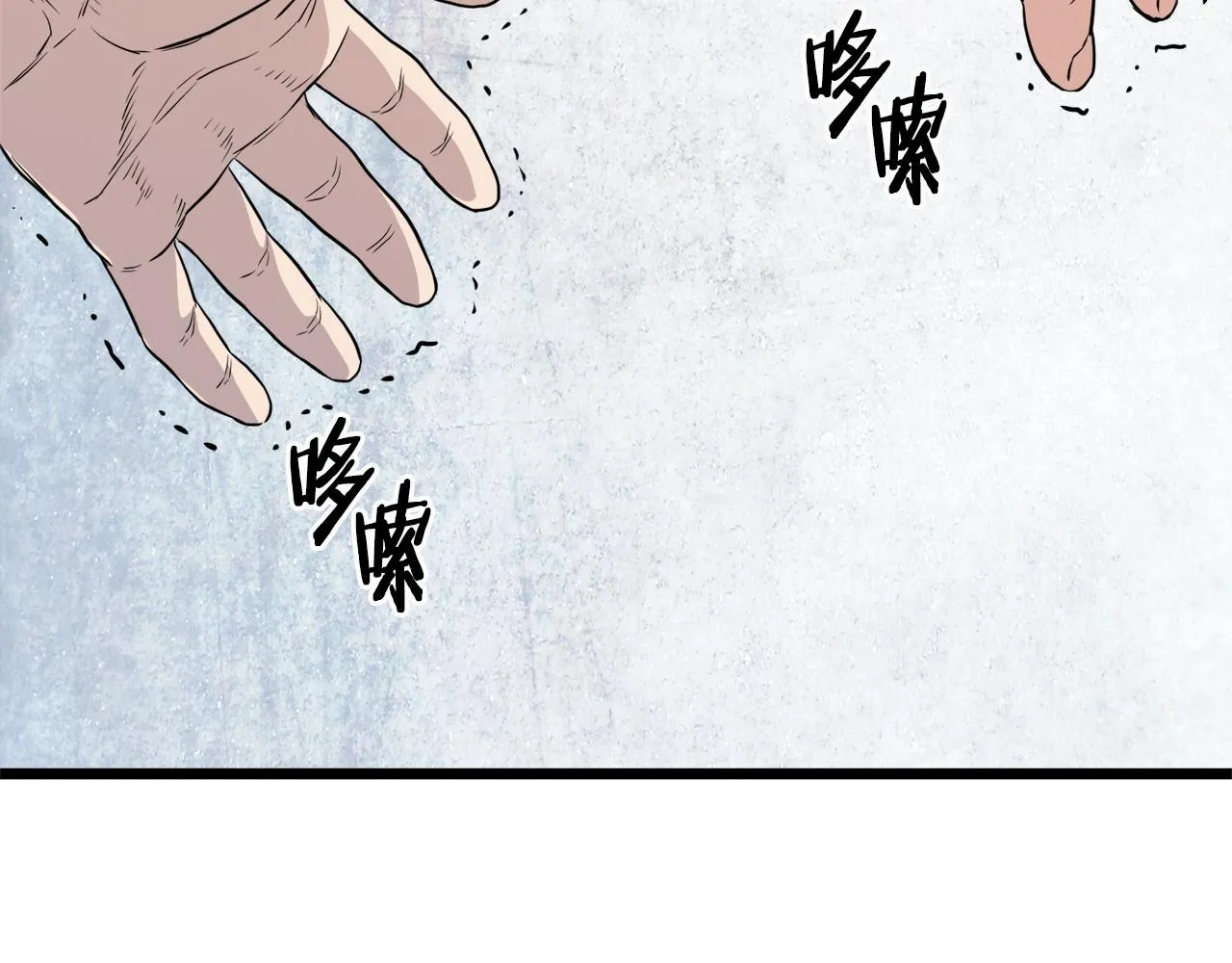 第111话 寻找铁匠31