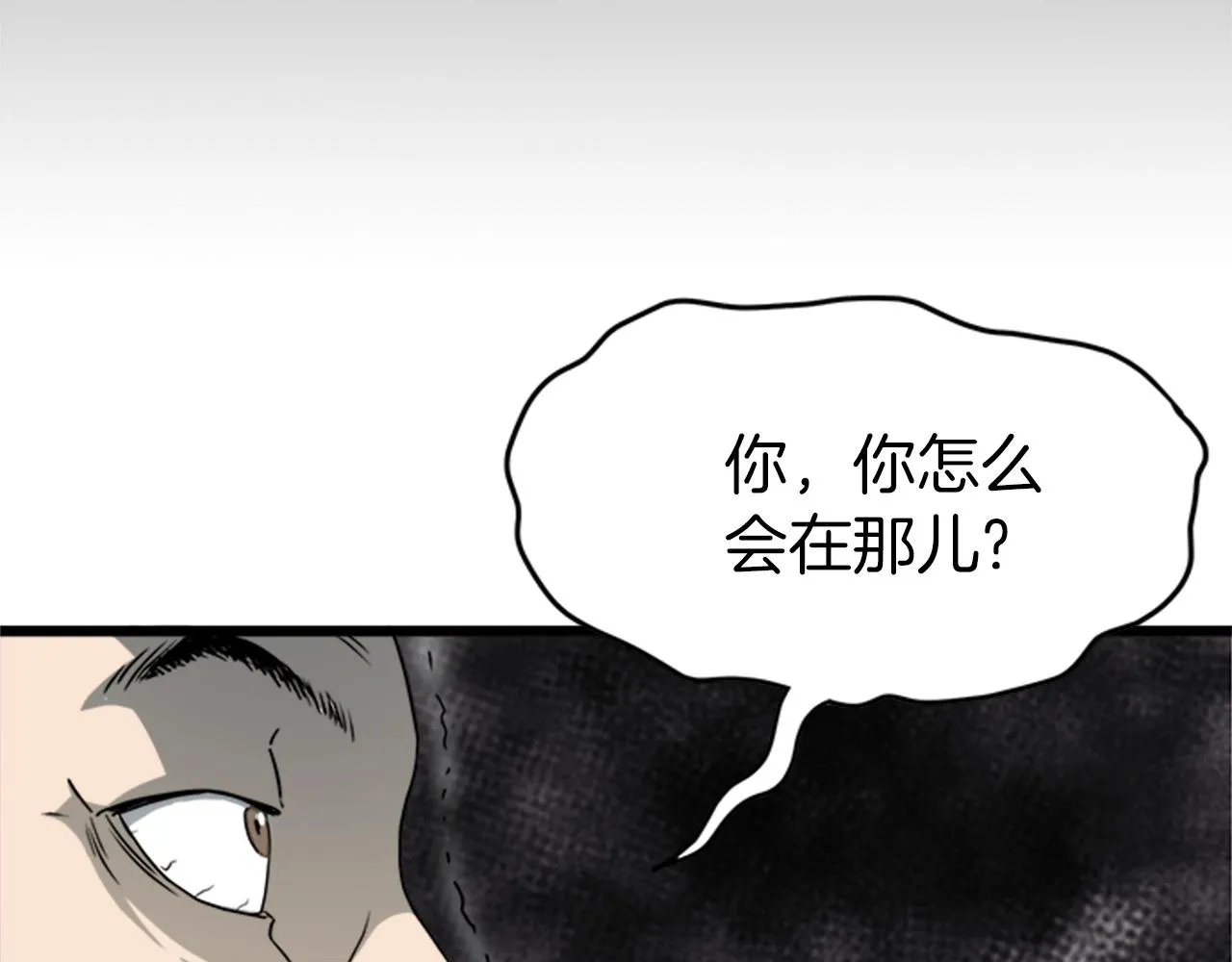 第44话 觉醒者先生59