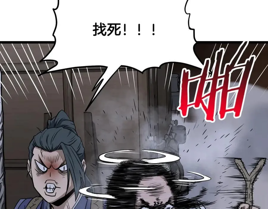 第208话 一举歼灭161